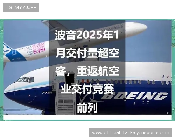 波音订单会不会恢复？看看商务部怎么说，波音重获新订单