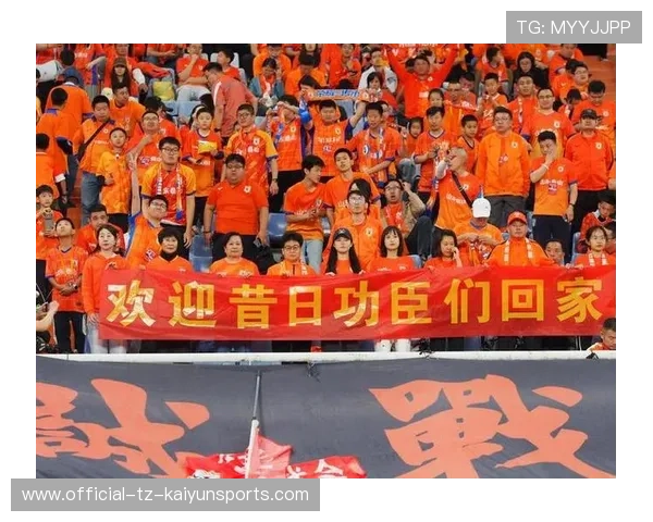 球迷横幅创意十足 比赛现场氛围热烈，球迷口号