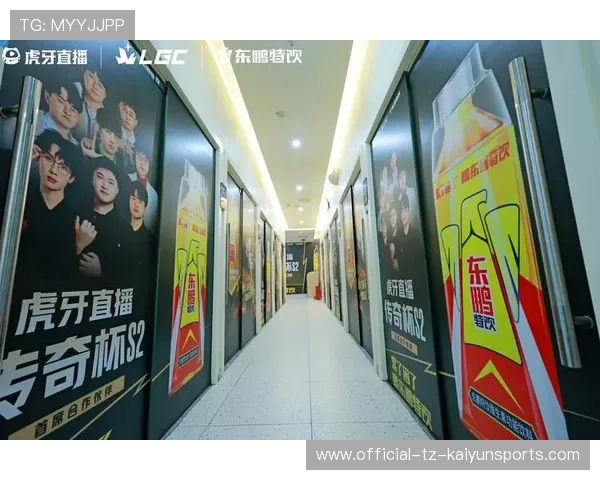 电竞赛事平台营销活动效果显著，电竞营销 案例